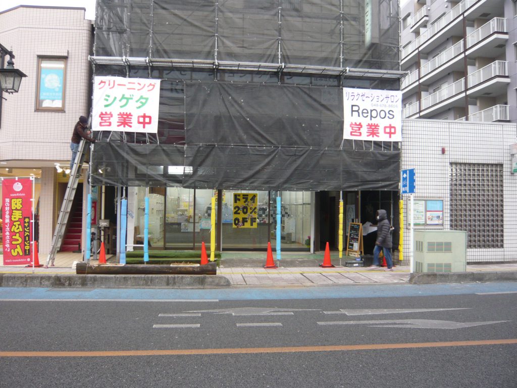 春日部市粕壁 ㈱シンセイ様の依頼で営業中のターポリン幕を2枚