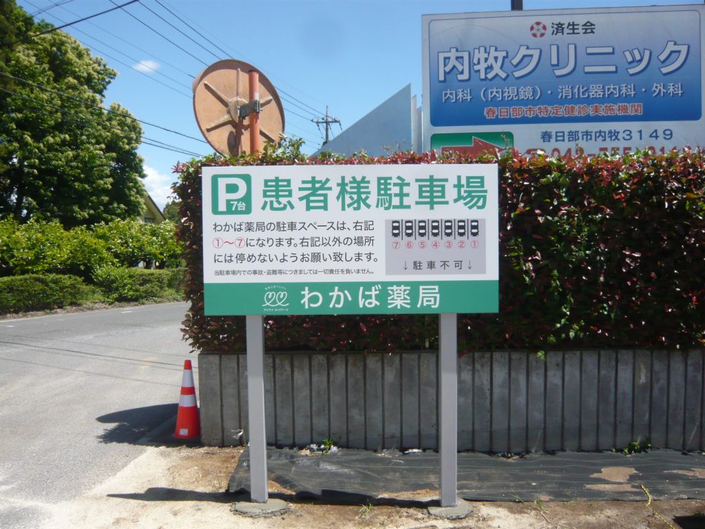 P1360053-1024x768.jpg